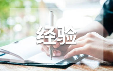 月季茶制作方法 月季茶制作方法介绍