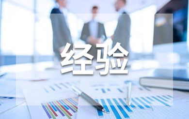 2021-2022年生孩子新农合报销吗 生孩子新农合报销有什么条件？