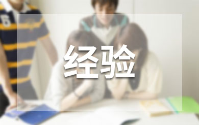 给女友道歉的话暖心 分别是怎么表达的